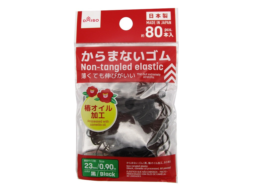 Non-Tangle Rubber Bands (Black, Camellia Oil Treatment, 80 Pieces)