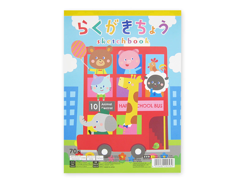 Doodle Notebook (Animal Bus, 70 Sheets)