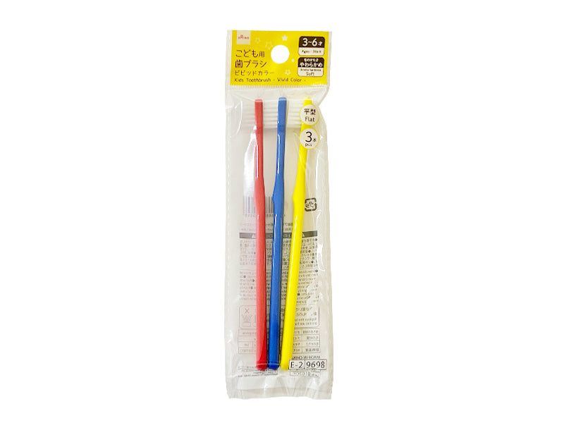 Children's Toothbrush (3-Piece Set, Vivid Colors)
