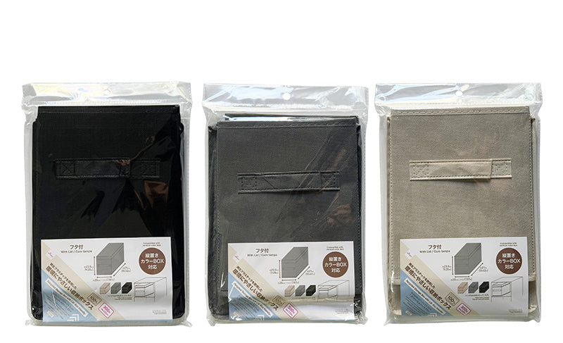 Recyclable Lid Storage Box (Plain, Color Box Compatible, Vertical Half Type)