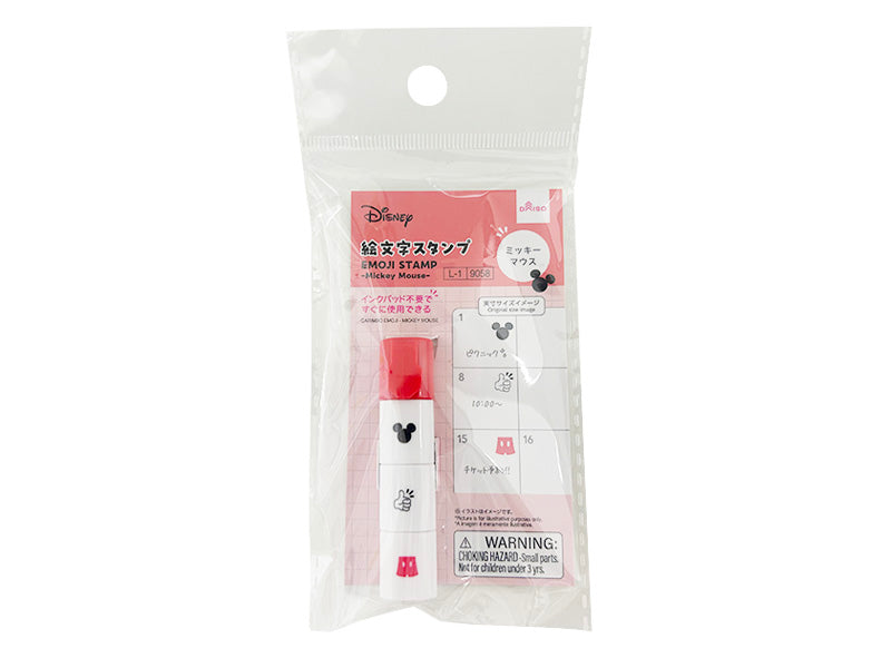 Emoji Stamp (Mickey Mouse)