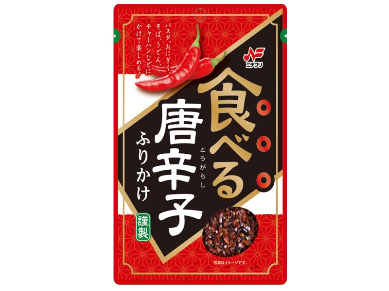 Nichifuri Foods Spicy Chili Furikake 20g