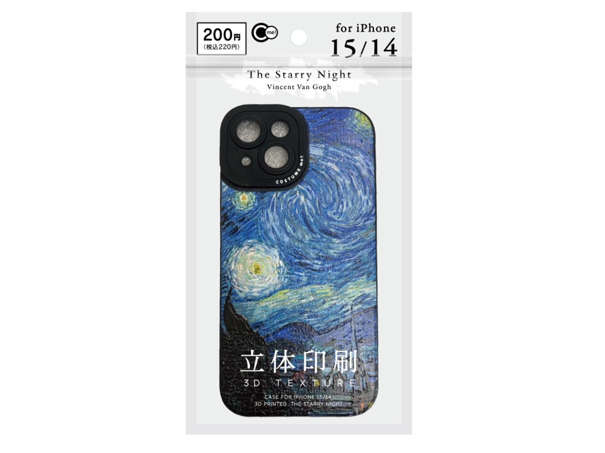 iPhone 15/14 Case with 3D Print Starry Night