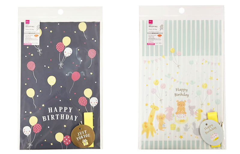 Gift Bag (Birthday, B)