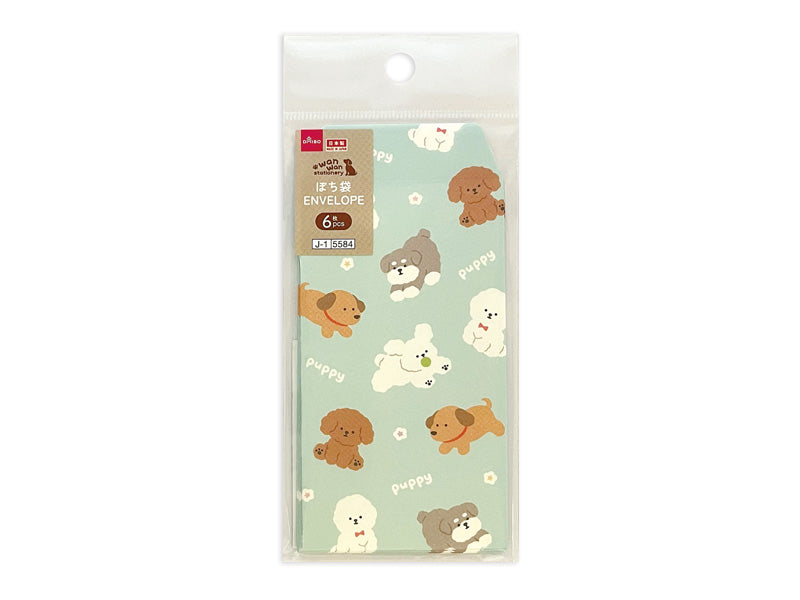 Pochi Envelope (Dog Stationery, Cute)