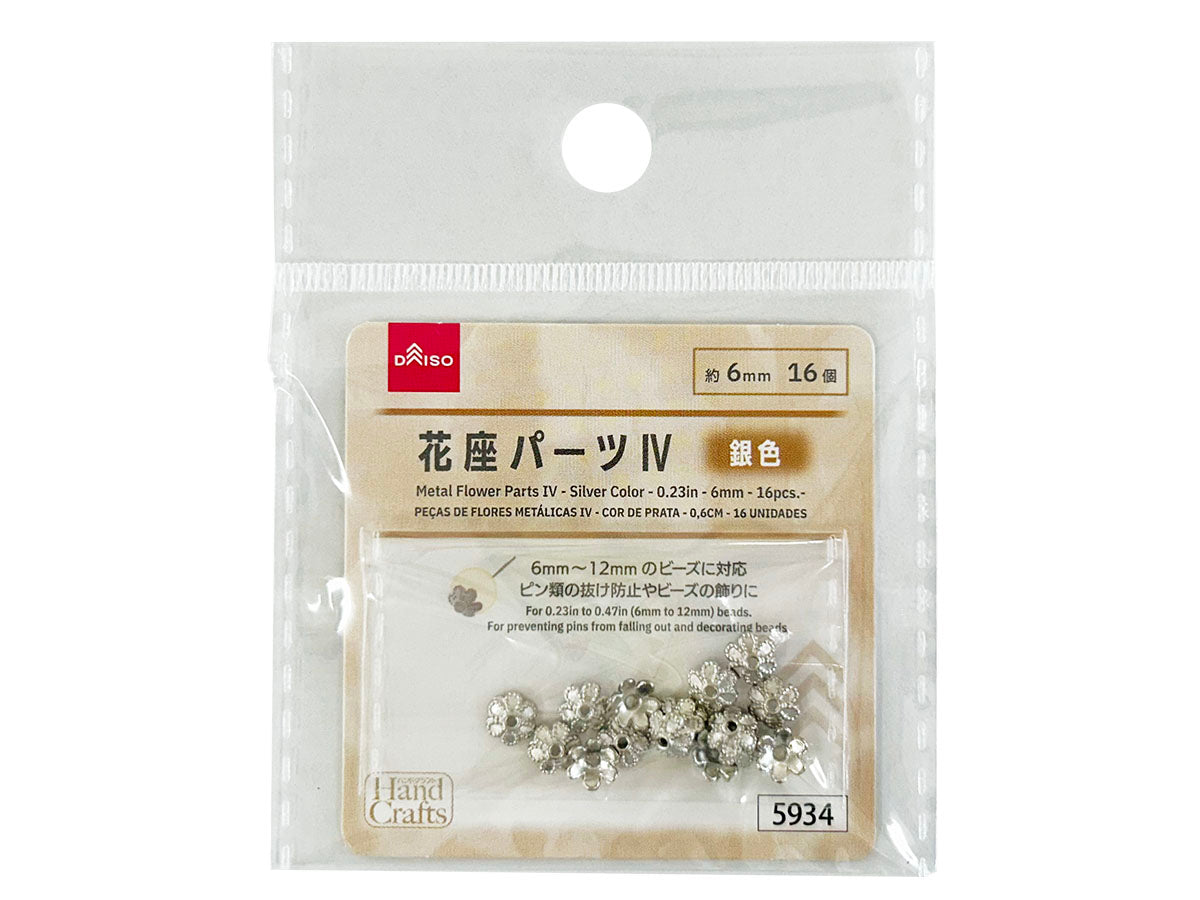 Flower Base Parts IV (Silver, 16 Pieces)