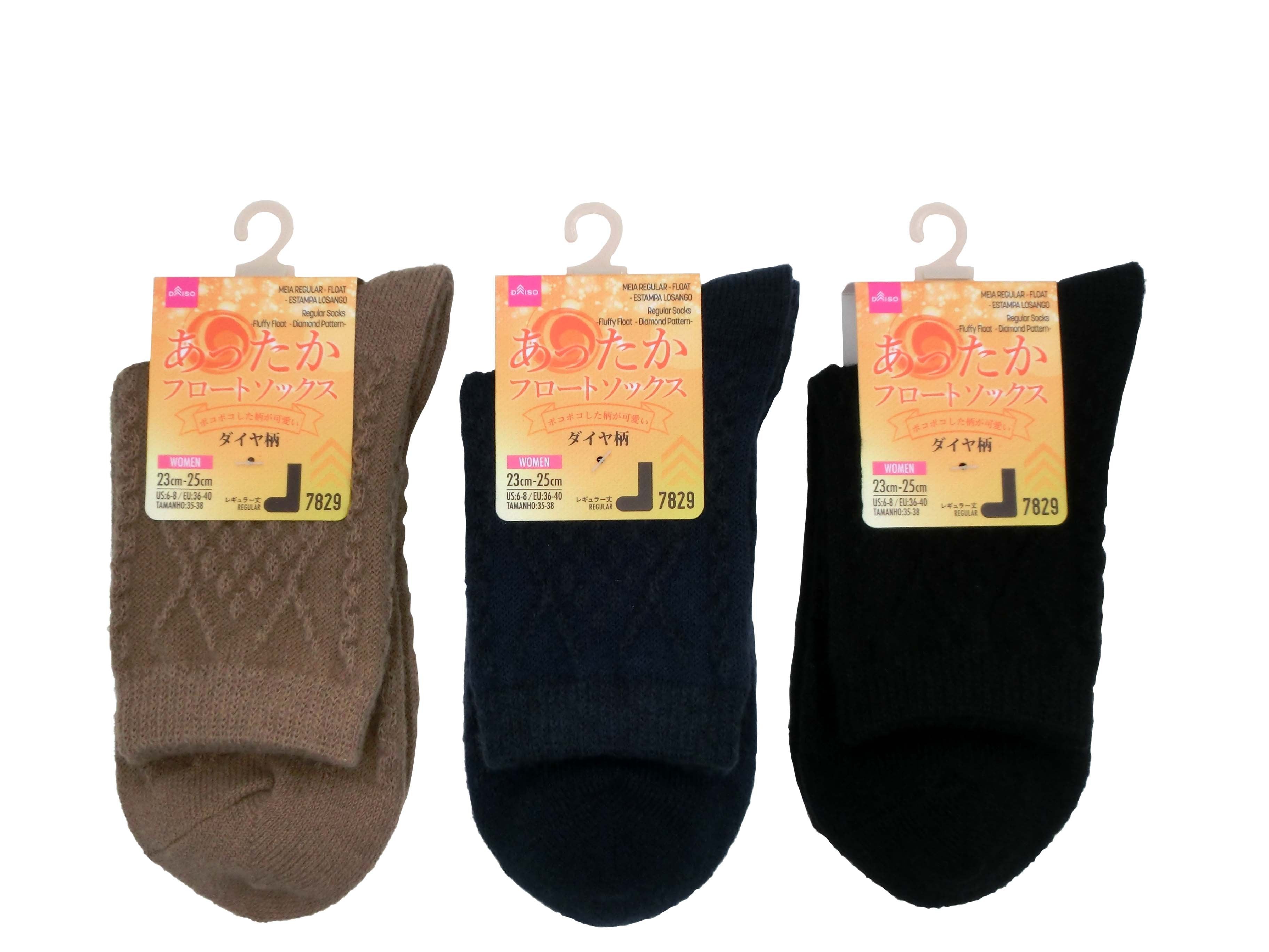 Regular Socks (Fluffy Float, Diamond Pattern)