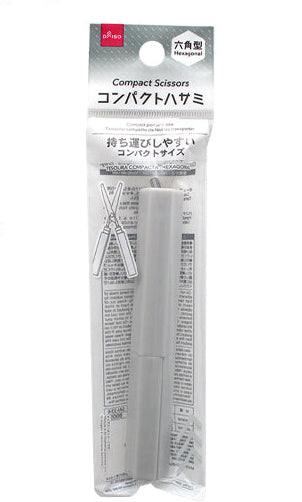 Compact Scissors (Hexagonal, Gray)