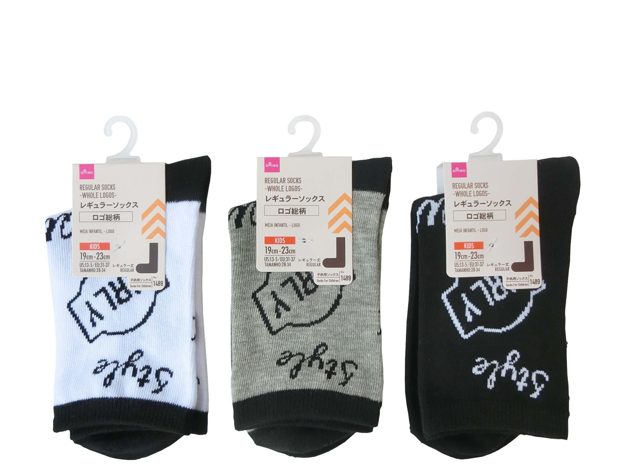 Regular Socks (Kids, Logo Pattern)