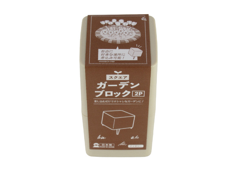 Square Garden Block 2P (Ivory)