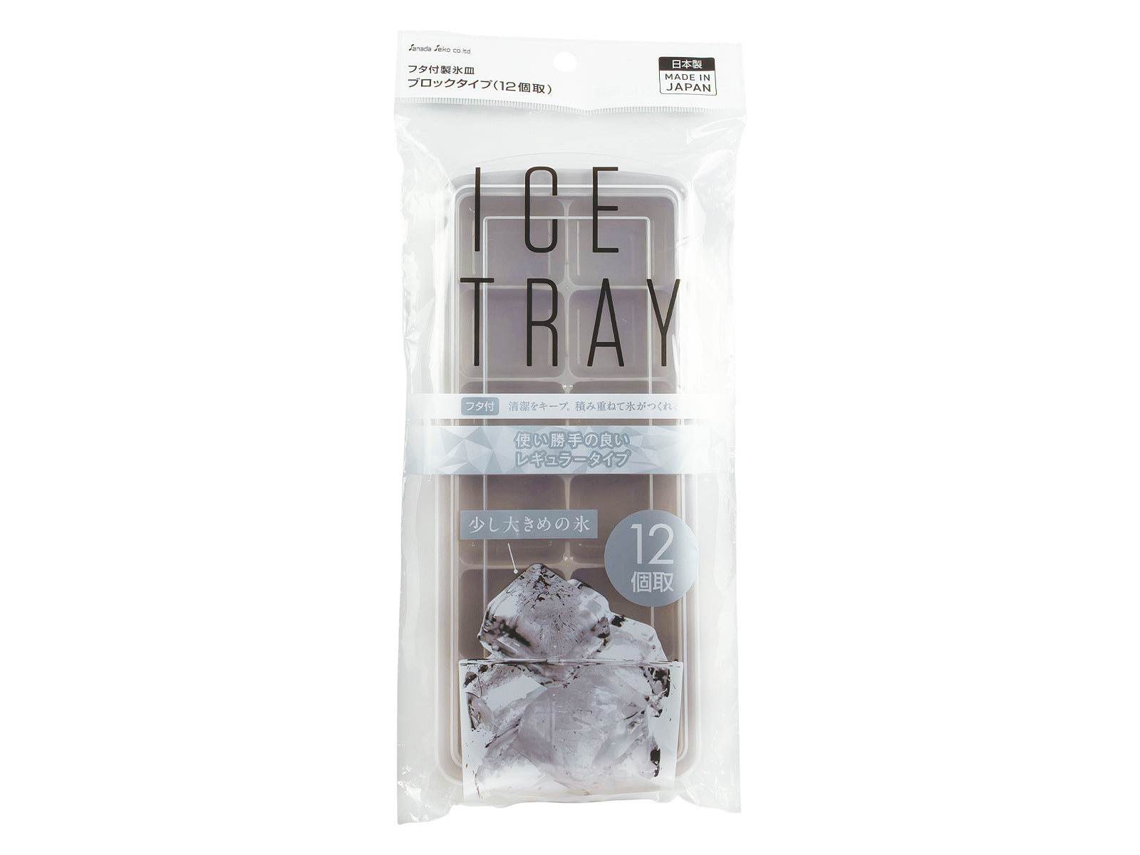 Ice Tray with Lid (Block Type, 12 Cubes)