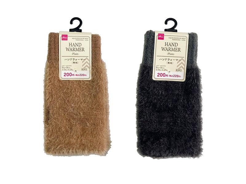Hand Warmers (Solid Color)