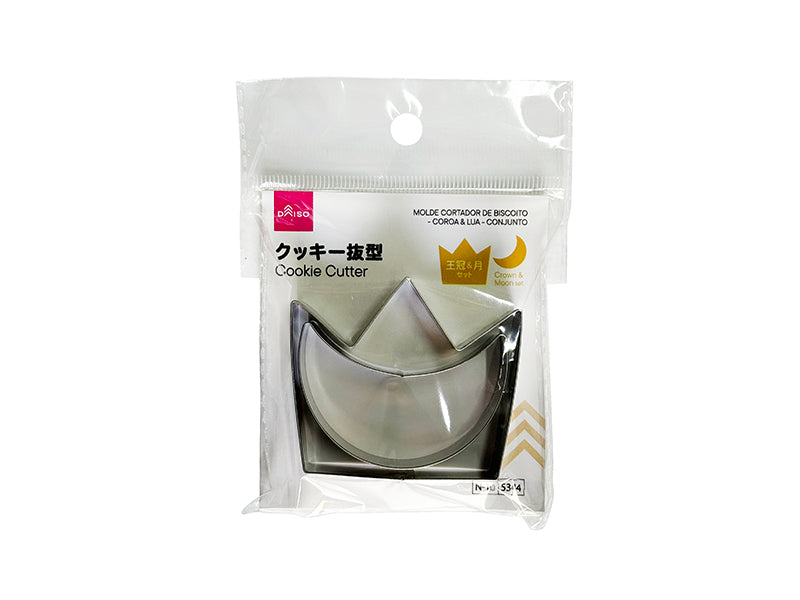 Cookie Cutter (Crown & Moon, Set)