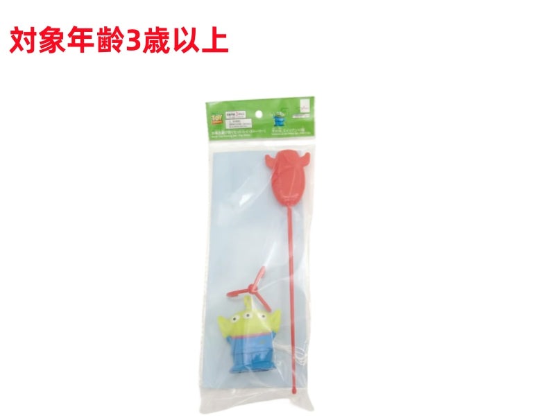 Bath Play Fishing Set (Toy Story)