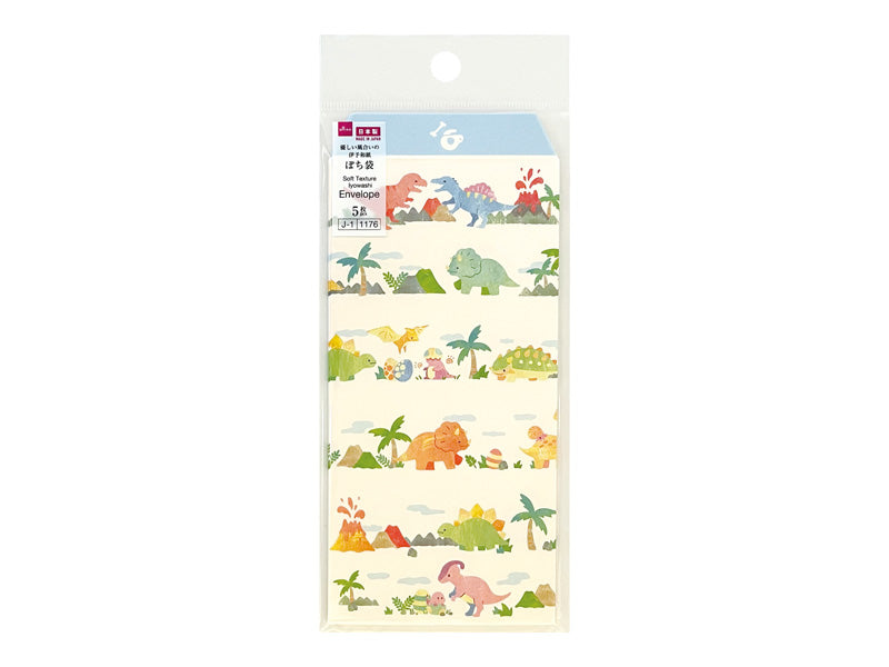 Colorful Dinosaur Pochibukuro (Envelope)