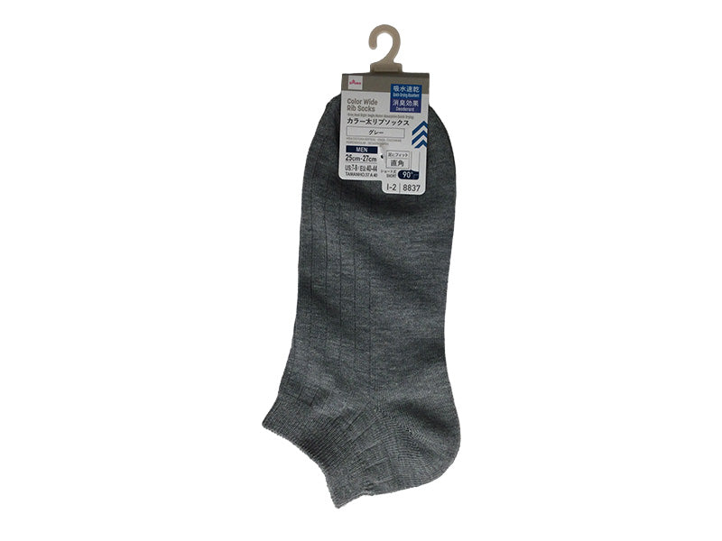 Colorful Thick Ribbed Socks (Gray, Right Angle Heel, Quick Dry, Deodorant)