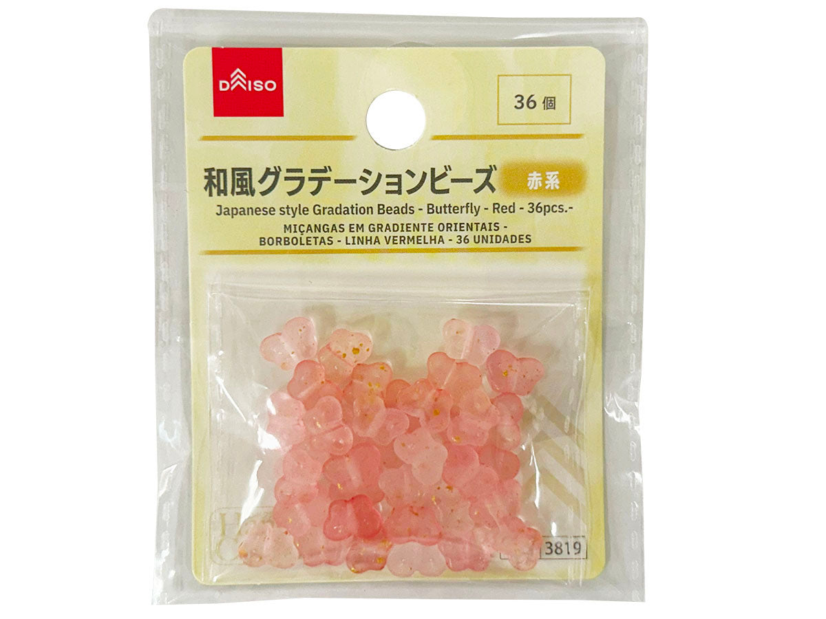 Japanese Gradient Beads (Butterfly, Red, 36 Pieces)