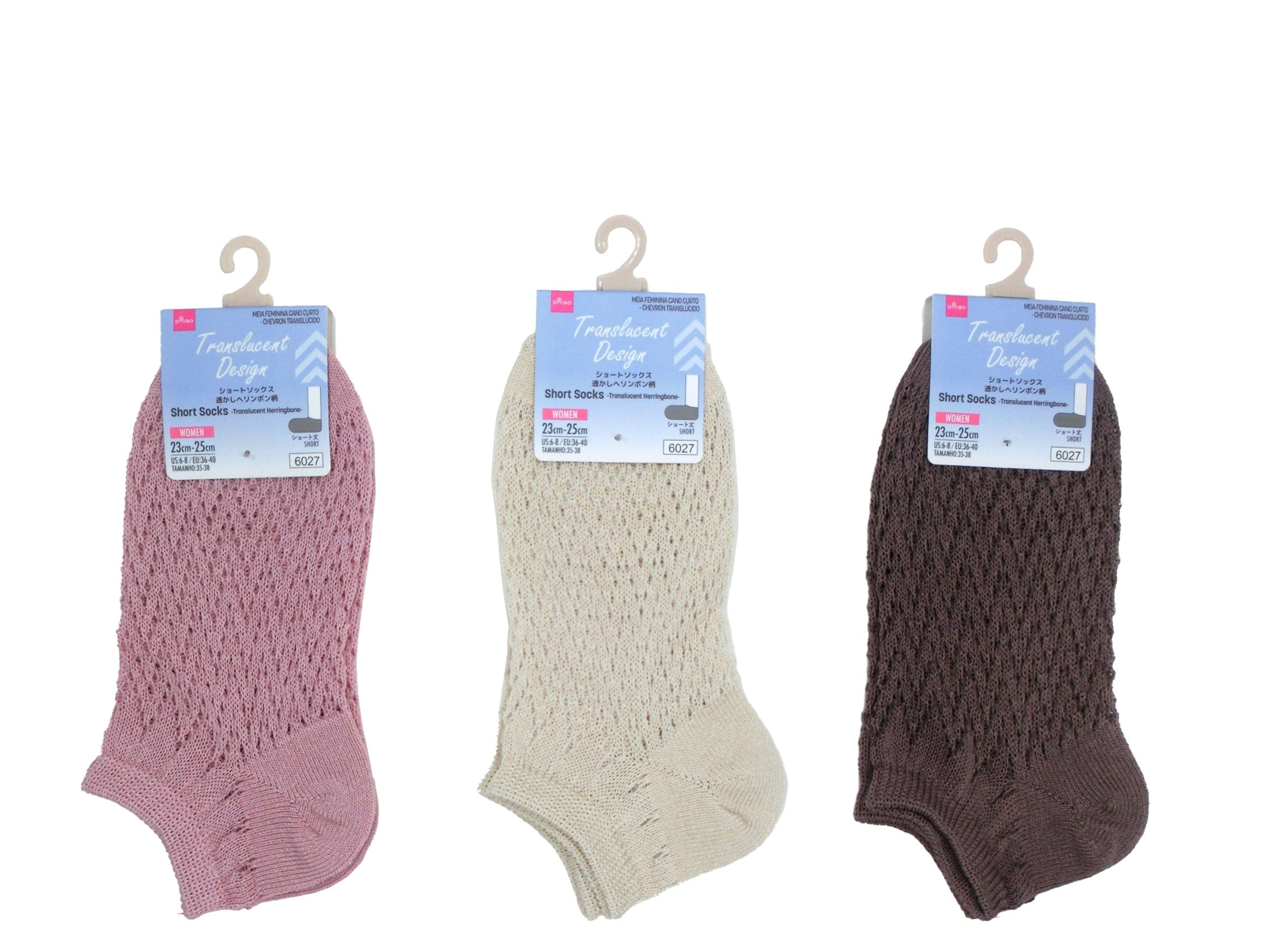 Short Socks (Lace Herringbone Pattern)