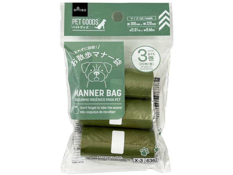 Dog Walking Waste Bags (Moss Green)