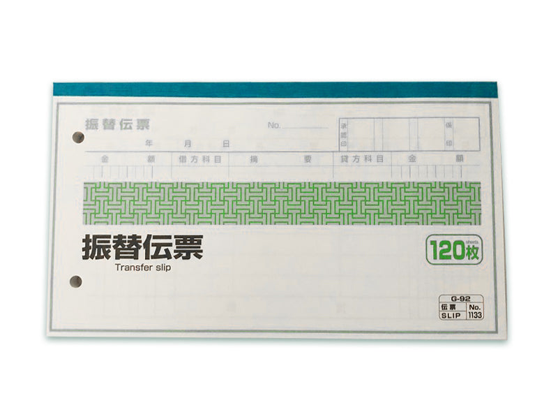 Transfer Slip (120 Sheets)