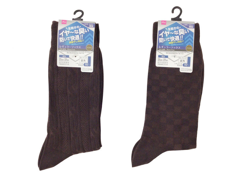 Regular Socks (Indoor Drying, Brown, Right Angle Heel)