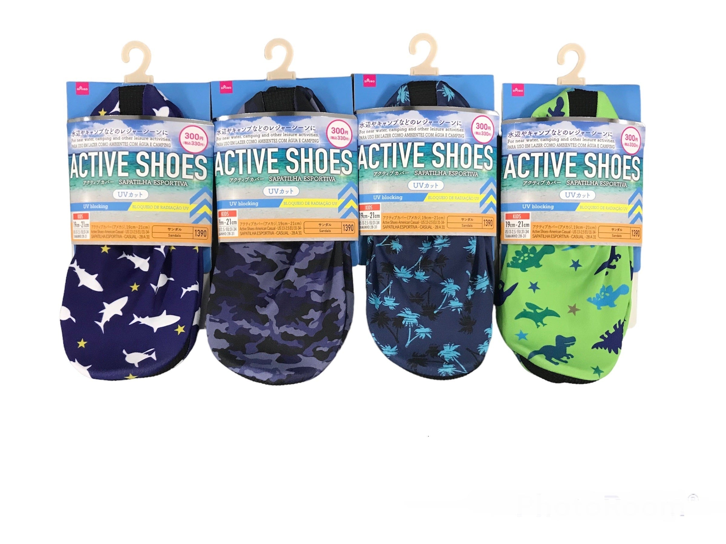 Active Cover (American Casual, 19cm-21cm)