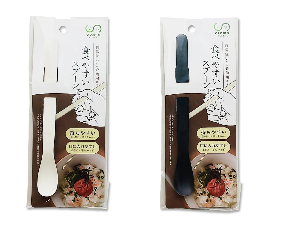 Easy-to-Use Spoon
