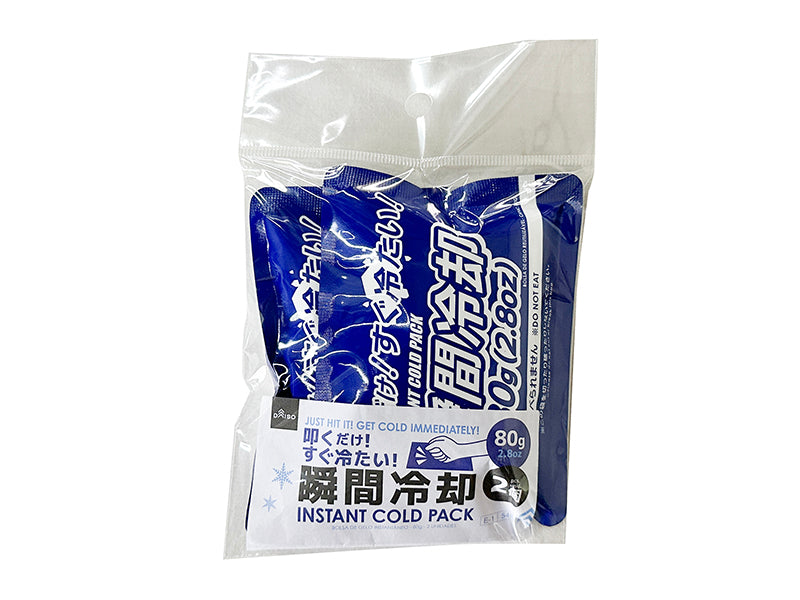 Instant Cooling Packs (2 pcs)