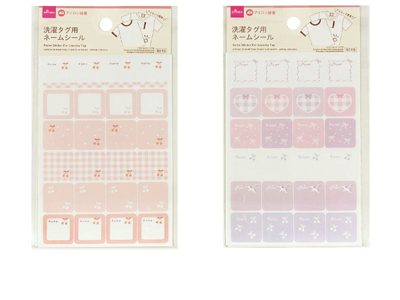 Laundry Tag Name Stickers (Garden, Fancy)