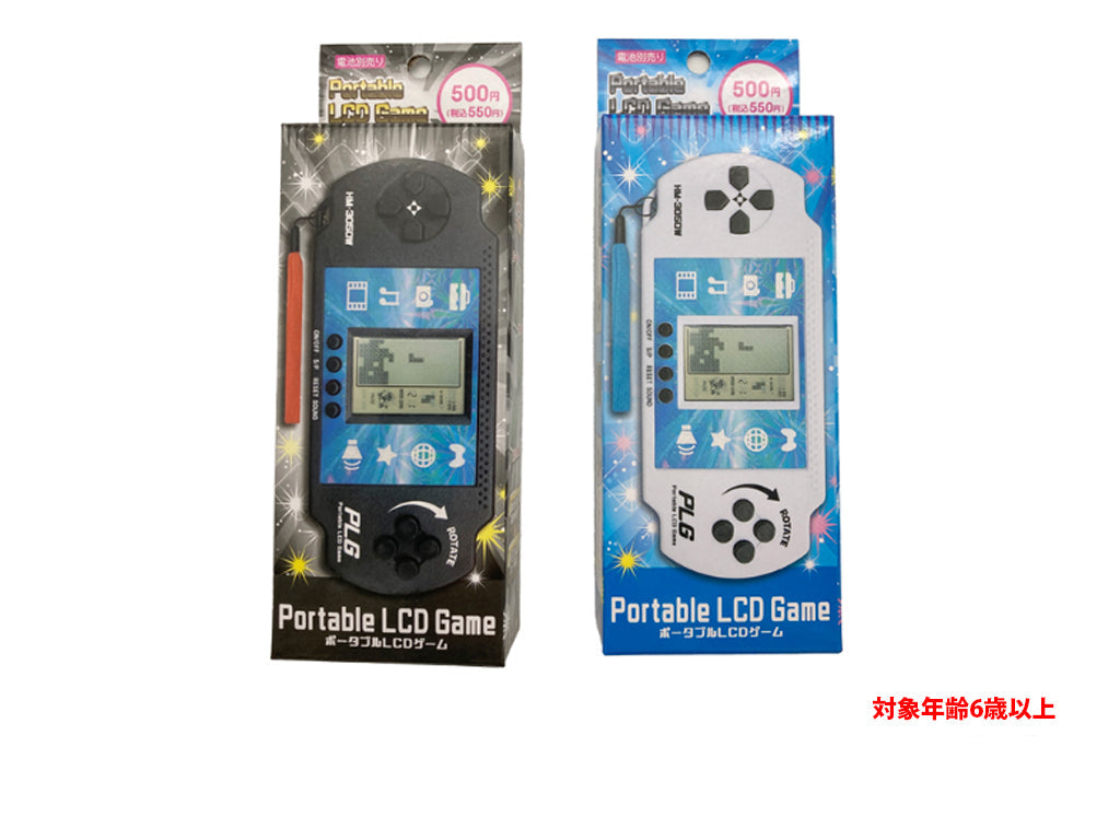 Portable LCD Game