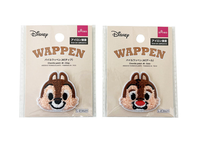Pile Patch, M (Chip & Dale)