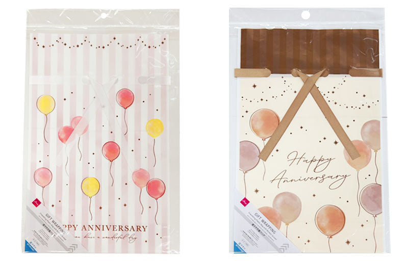Bottom Gusset Drawstring Bag (Anniversary)
