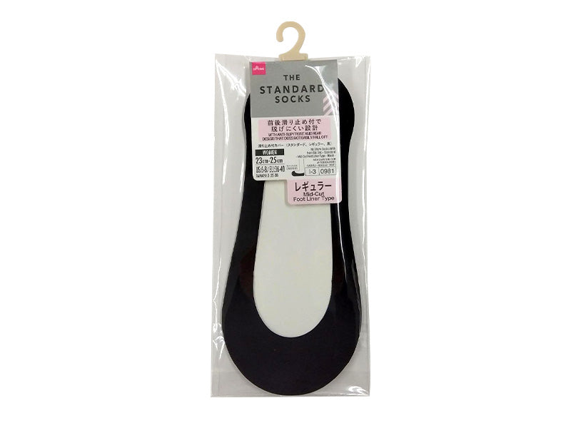 Non-Slip Cover (Standard, Regular, Black)