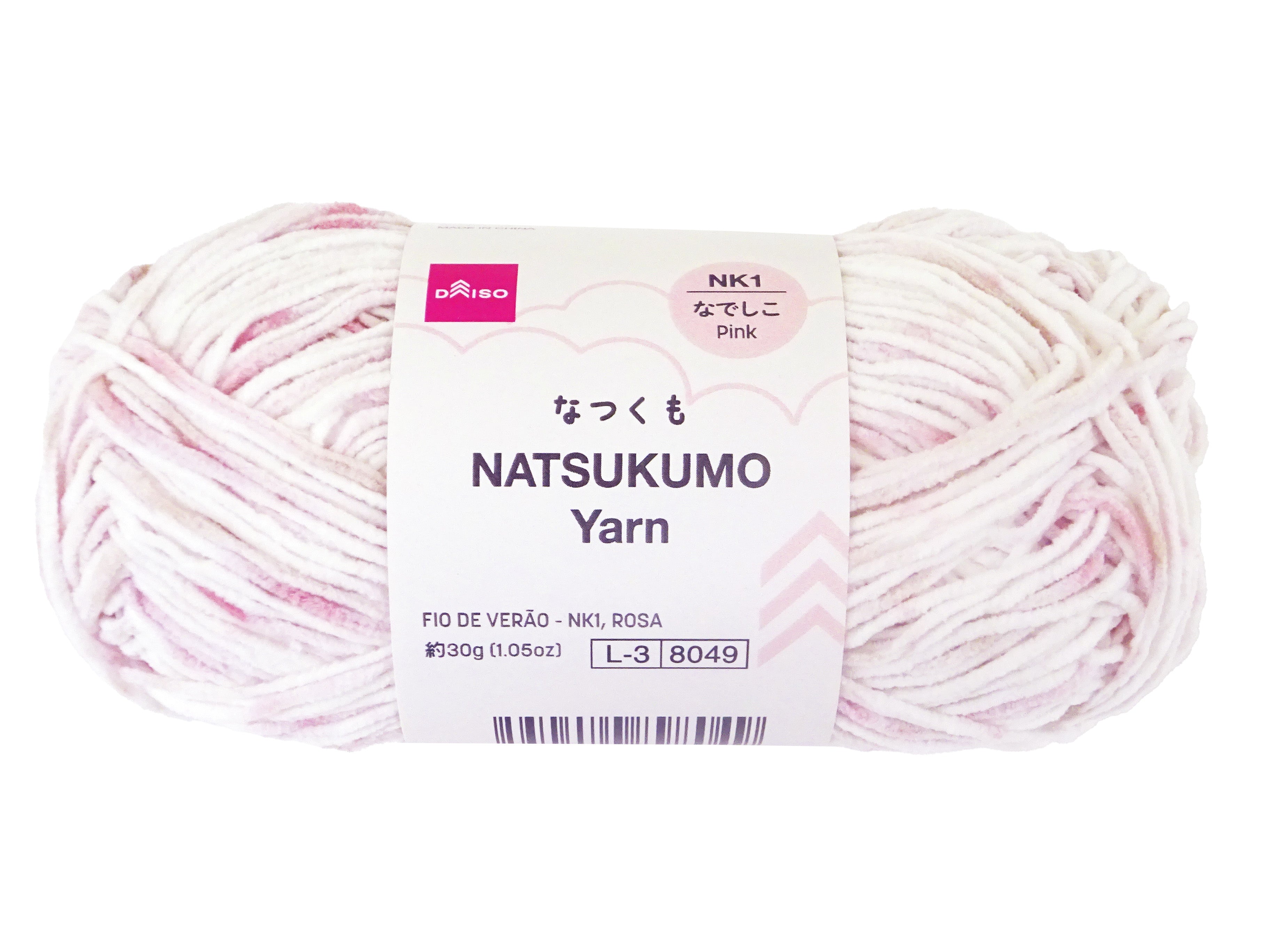 Natsukumo Yarn (NK1, Nadeshiko)