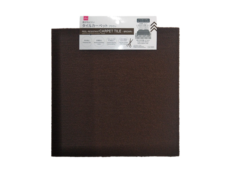 Non-Slip Tile Carpet (Brown)