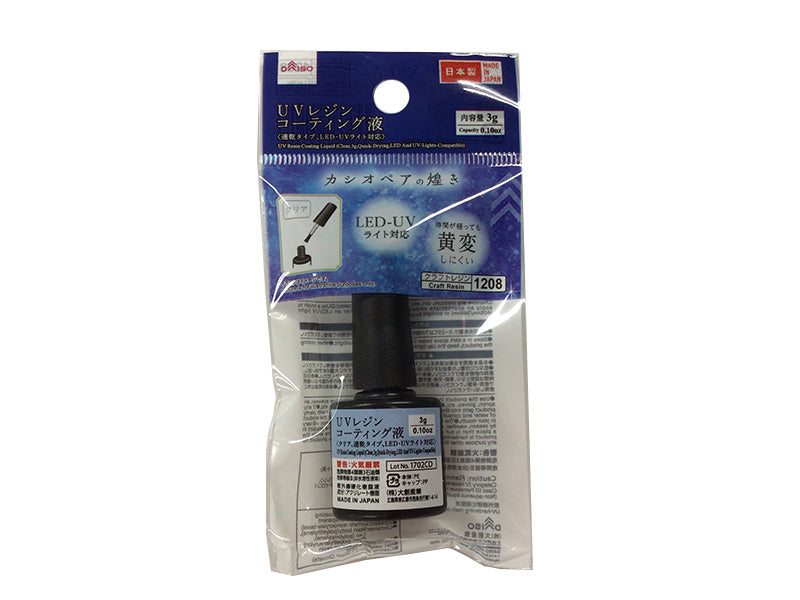 UV Resin Coating Liquid (Clear, Quick-Drying, LED/UV Light Compatible)