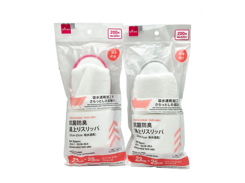 Antibacterial and Deodorizing Slippers (Quick-Dry)