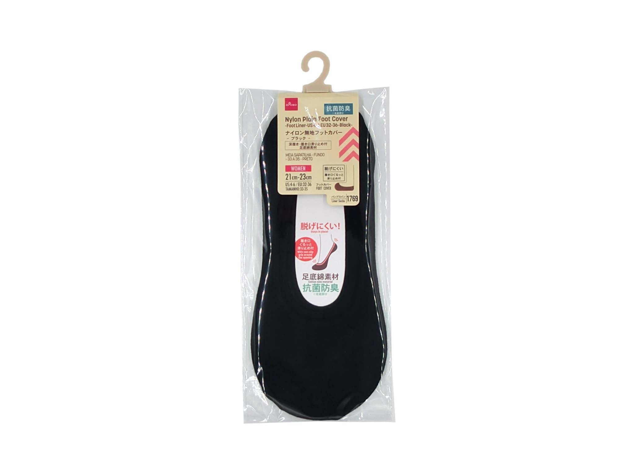 Nylon Solid Foot Covers (Antibacterial, Deep Cut, Black)
