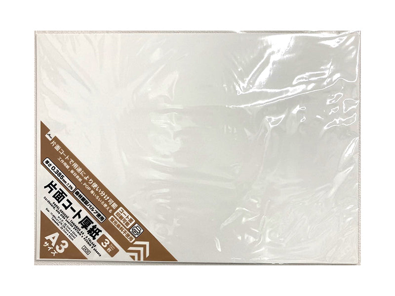 Single-Sided Coated Thick Paper (A3, 3 Sheets)