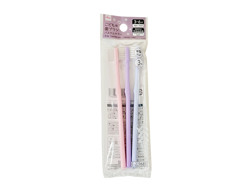 Children's Toothbrush Set (3 Pieces, Pastel Colors)