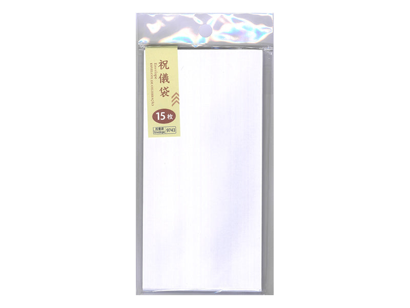 Plain Celebration Envelope (Large)