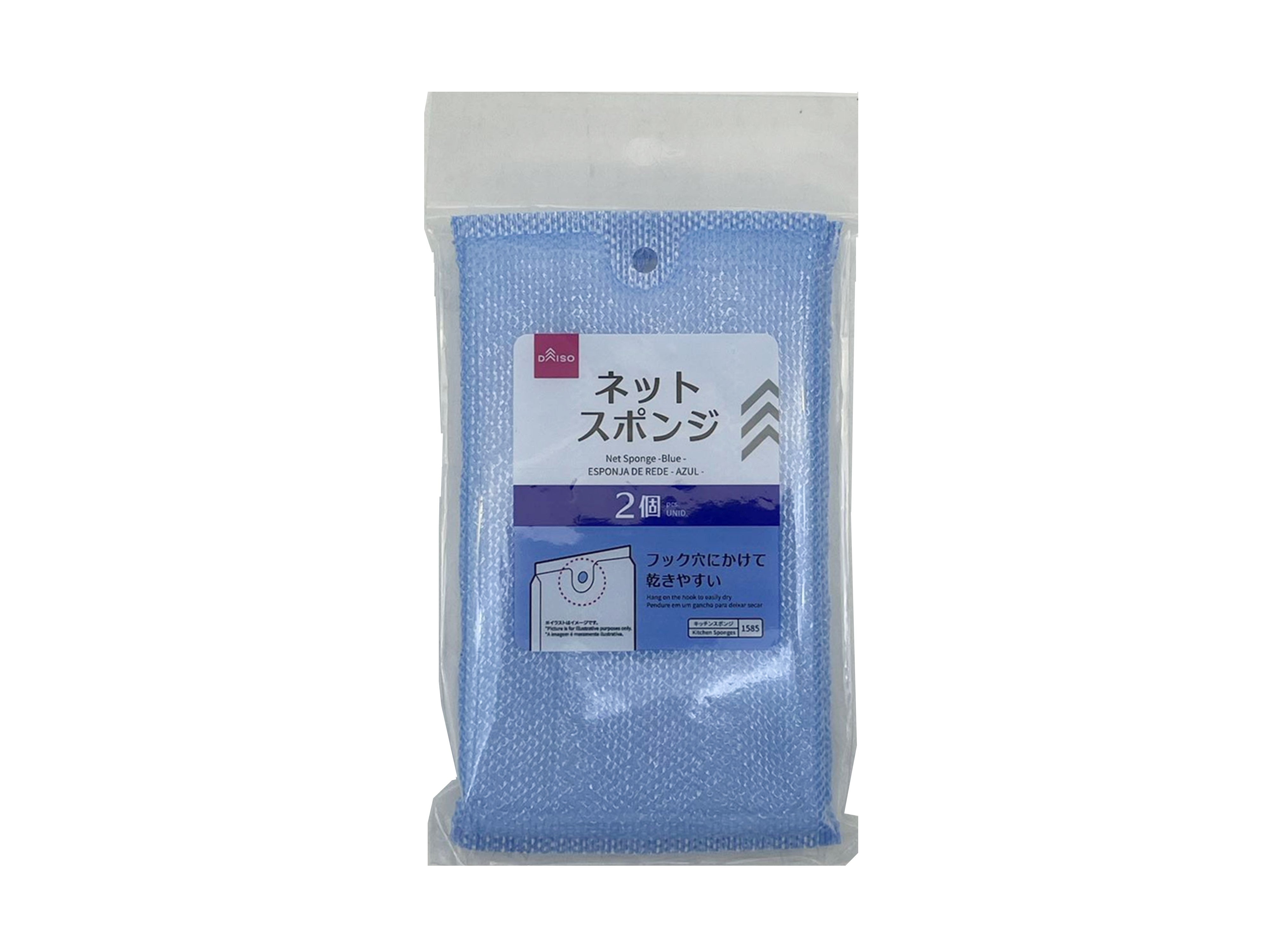 Net Sponge (Blue, 2 Pieces)