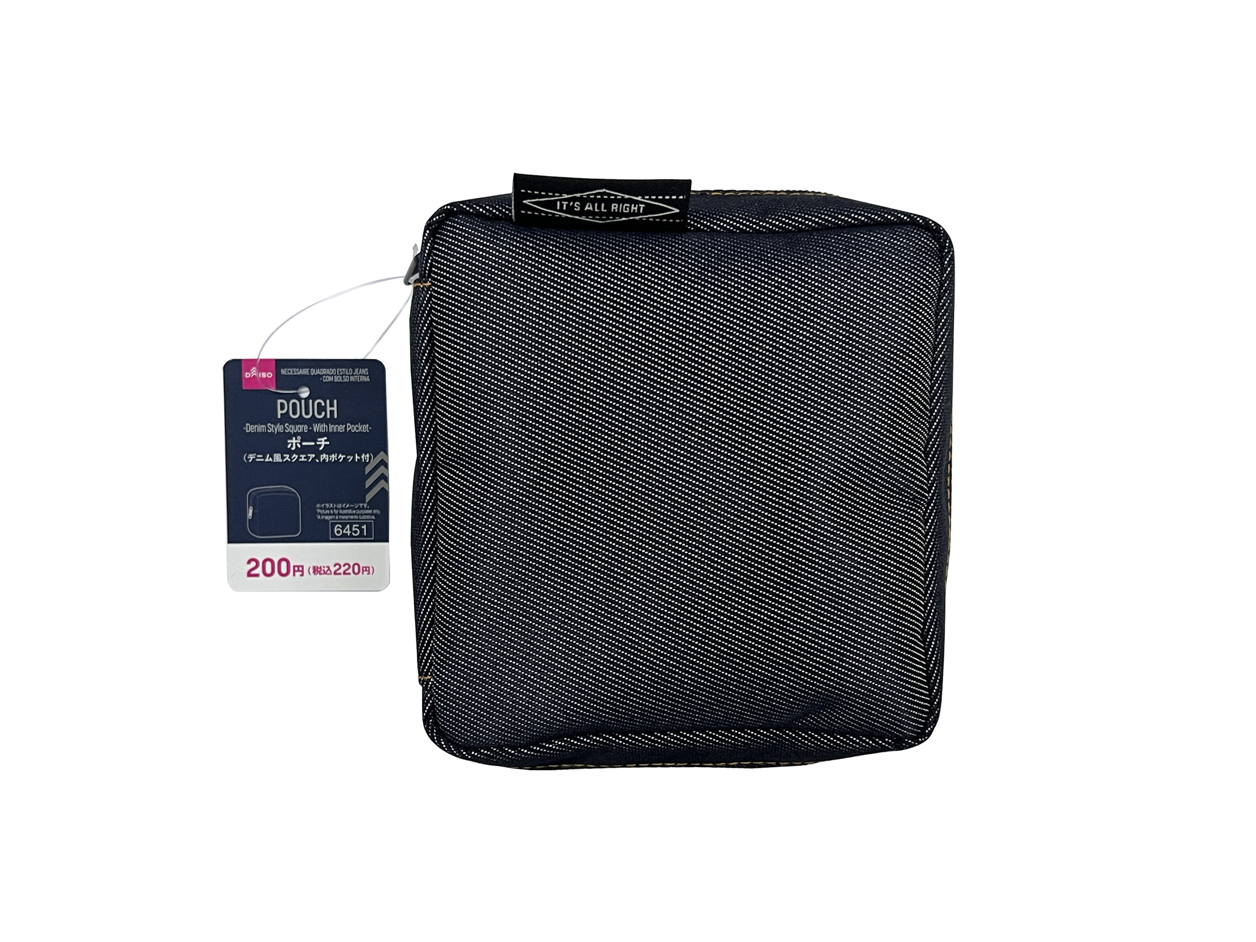 Denim-Look Square Pouch (with Inner Pocket)