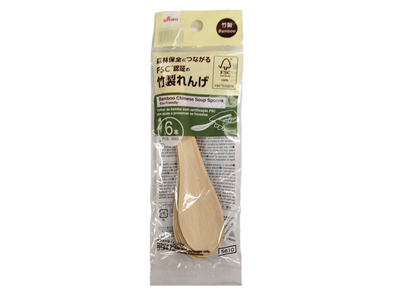 Bamboo Soup Spoons (6 pieces)