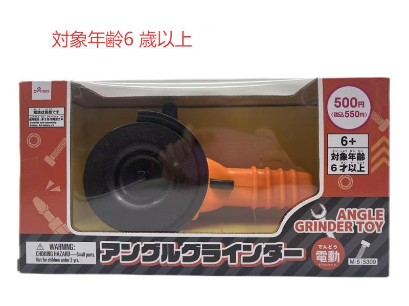 Angle Grinder