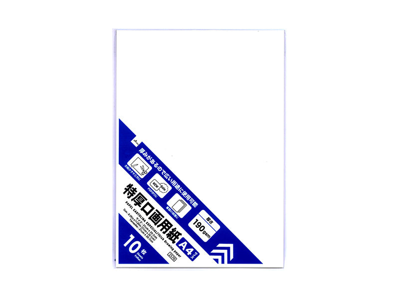 Thick Drawing Paper (A4 Size, 10 Sheets)