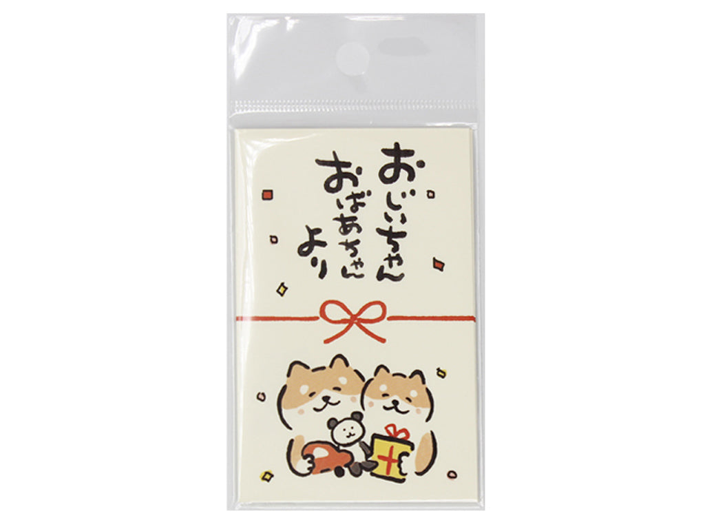 Pocket Money Envelope (From Grandparents, Dog, 4 pieces)