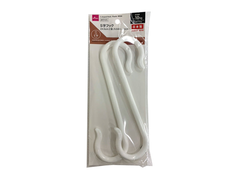 S-Hook (Plastic, White, 2 Pieces)