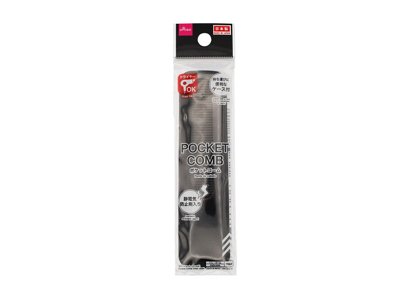 Pocket Comb (with Case)