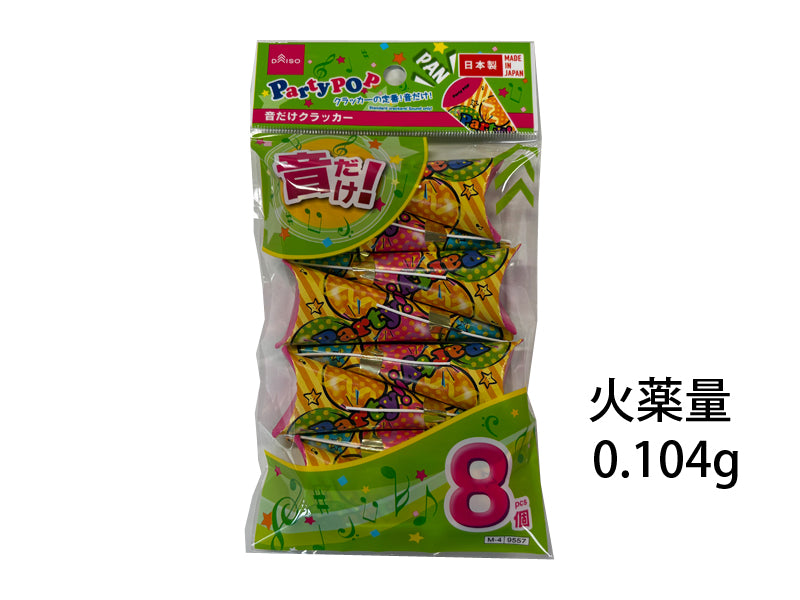 Sound-Only Popper